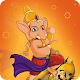 Download Ganpati Stories | गणपती कथा For PC Windows and Mac 1.1