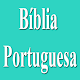 Download Bíblia em Português. Texto da versão gratuita For PC Windows and Mac 1.0