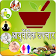 Ayurvedic Upchar in Hindi icon