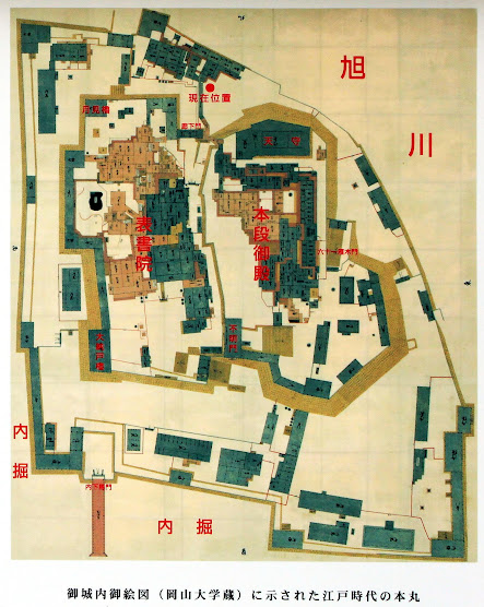 岡山城：御城内御絵図(岡山大学)に示された江戸時代の本丸