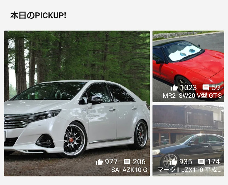 ハスラーの運営さんに感謝・2019ベストショット・cartunefriendsに関するカスタム事例の投稿画像3枚目