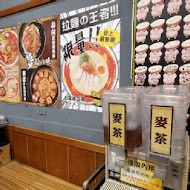 豚將日本拉麵(北投店)