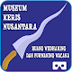 Download Museum Keris Nusantara (Wedharing dan Purwaning W) For PC Windows and Mac 1.0