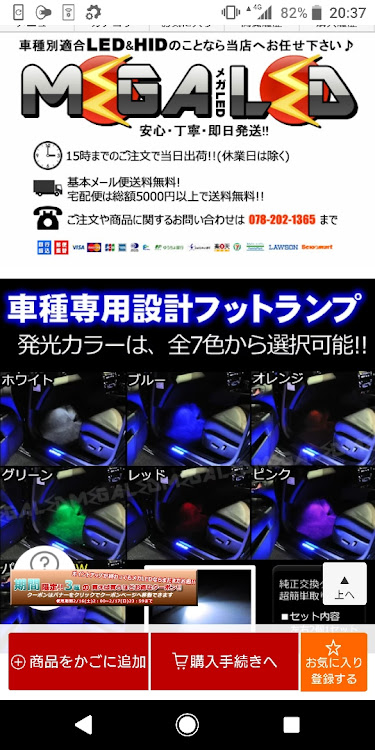マークXのDIYに関するカスタム事例の投稿画像1枚目