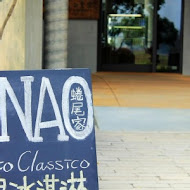 NINAO Gelato 蜷尾家 經典冰淇淋