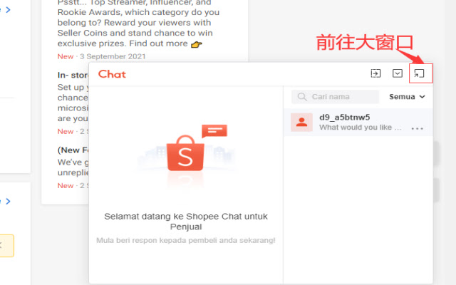 shopee Chat Translation chrome extension