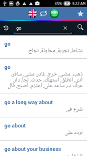 How to get Arabic English Dictionary 1.0.12 mod apk for laptop