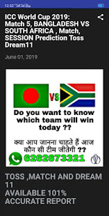 CRICKET PREDICTION GURU(圖3)-速報App