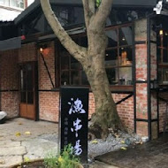 串場居酒屋Kushi Bar(林森店)