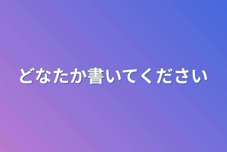 「おとのネタちょー」のメインビジュアル