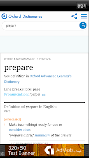 자동학습 영단어(중등필수1100) Screenshots 15