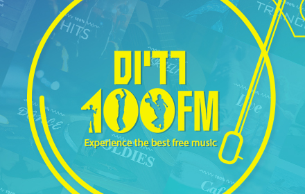 100FM Radios Digital - Music, That’s All Preview image 0