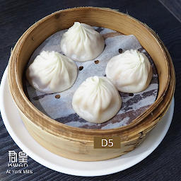 D5. Steamed Shanghai Style Pork Dumplings (4Pcs)