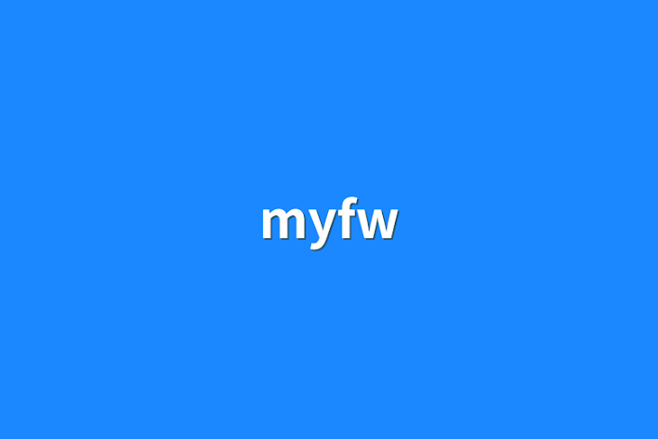 「myfw」のメインビジュアル