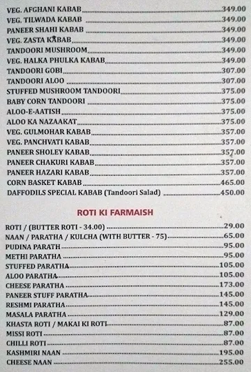 Daffodils 23 menu 