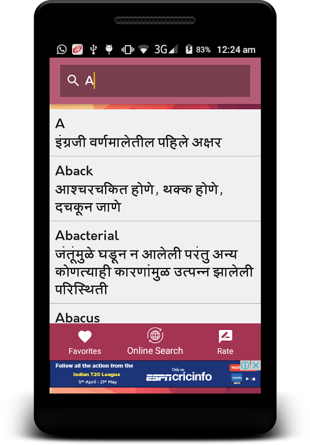 essay english to marathi translation