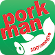 Download Porkman. For PC Windows and Mac 1.9