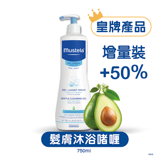 mustela dermo cleansing gel