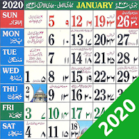 Urdu Calendar 2020   Islamic  - 2020 اردو کیلنڈر