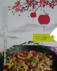 Zheng Peng Food Cafe menu 7