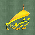 Zainabiyon TV Apk