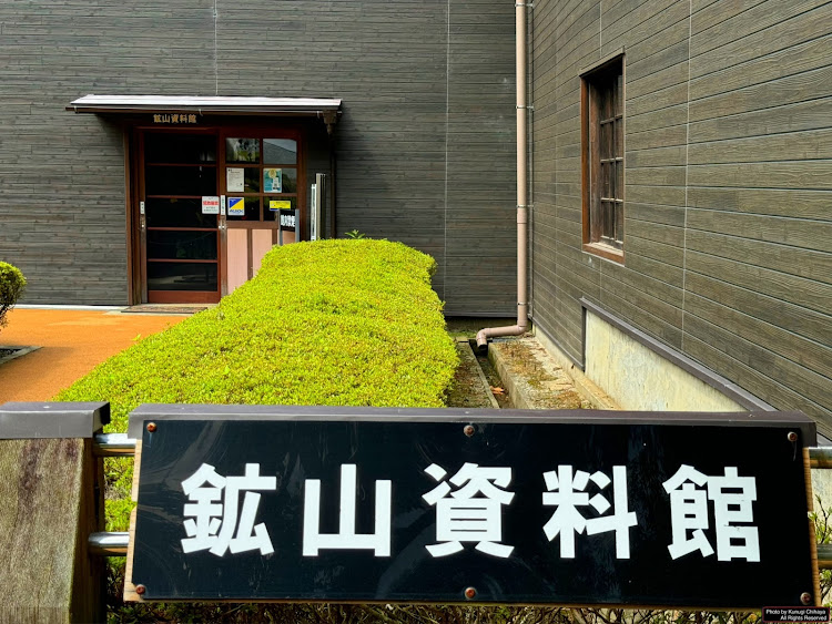 カムリの御岩神社・日鉱記念館・東京アンダーグラウンドに関するカスタム事例の投稿画像36枚目