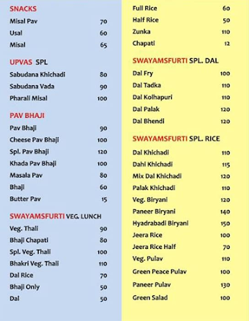 Swayamspurthi Marathi Mejvani menu 