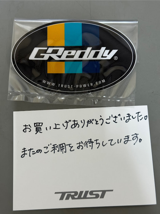 すどさんが投稿したパーカー・トラスト GReddyに関するカスタム事例の投稿画像2枚目