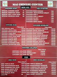 Bhagyalaxmi Snacks Center menu 4