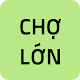 Download Chợ Lớn - Bán buôn bán sỉ For PC Windows and Mac 1.0