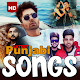 Download New Punjabi Songs For PC Windows and Mac