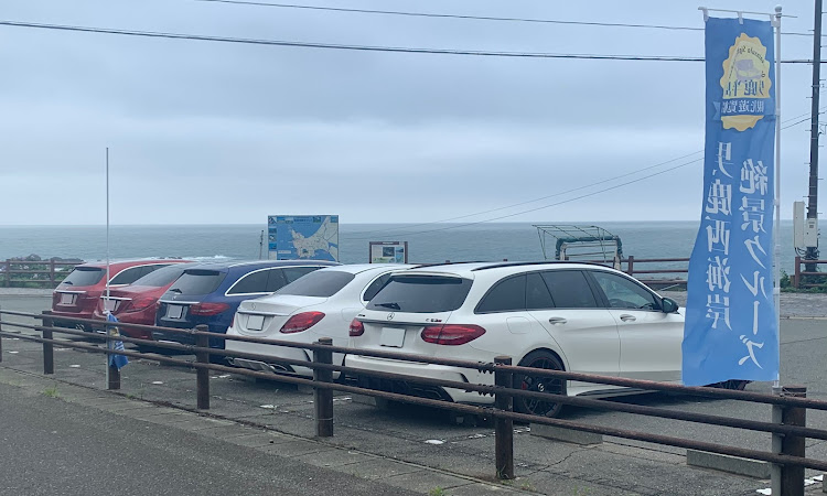 CクラスステーションワゴンのW205•S205・オフ会決行・秋田・酒田・男鹿に関するカスタム事例の投稿画像7枚目