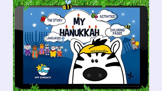   My Hanukkah - an App for Kids- screenshot thumbnail   