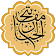 مفاتيح الجنان المطور (زيارات +ادعية +اعمال الاشهر) icon