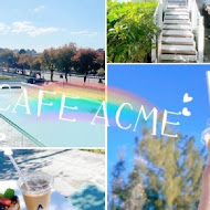 ACME｜Cafe Bar ＆ Restaurant 臺北表演藝術中心