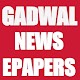 Download Jogulamba Gadwal News and Papers For PC Windows and Mac 1.0