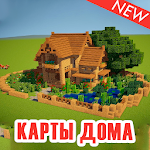 Cover Image of Download Houses maps for MCPE 1.0.3 APK