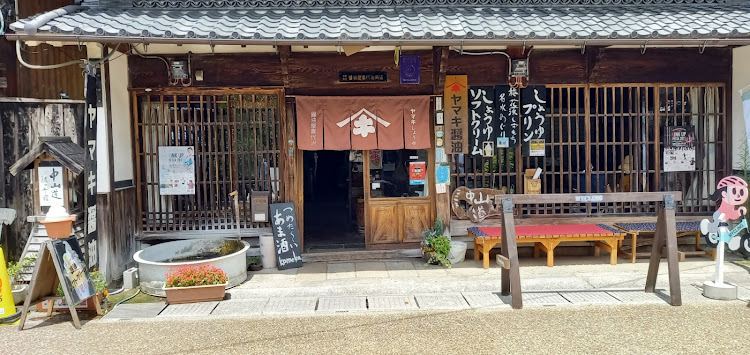 エッセの低いようで低くない少し低い車・ひまわり畑🌻・醒ヶ井は涼しい・大中茶谷ファームに関するカスタム事例の投稿画像5枚目