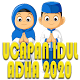 Download Kata Ucapan Idul Adha 2020 For PC Windows and Mac 1.0.0