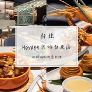 HeyAhh 活蝦餐廳