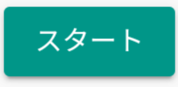 「ルーレットの件」のメインビジュアル