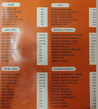 Hotel Durga menu 1