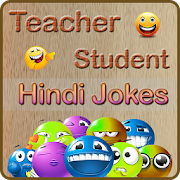 Teacher Student Jokes in Hindi 1.0 Icon