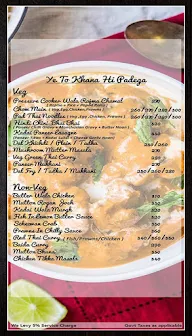 EDGE Bar & Lounge menu 5