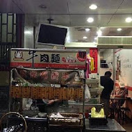 御牛殿麵鍋食堂 鈜景御牧牛(台北東門店)