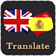 English Spanish Translator Download on Windows