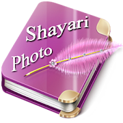 Shayari Photo Collection  Icon