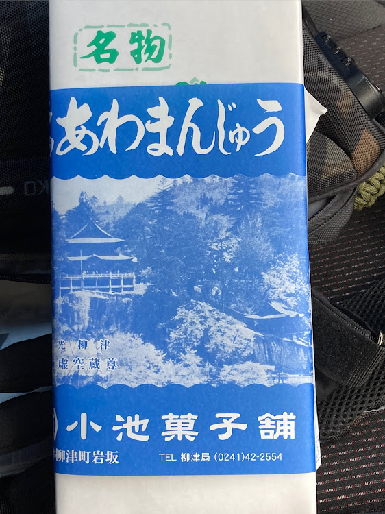 の投稿画像9枚目