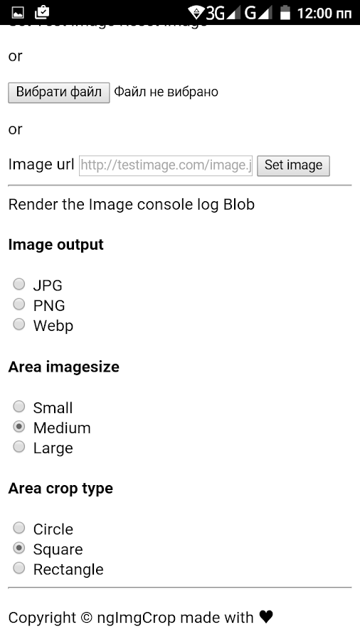 cropper Test App Screen 3