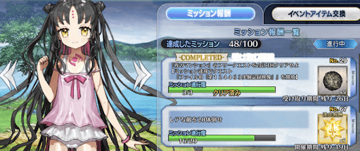 Fgo 水着キアラのセリフ ボイス Fgo攻略wiki 神ゲー攻略